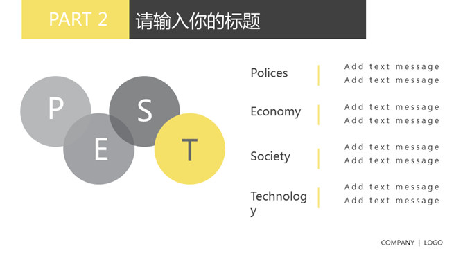 黑黄点线粒子动态PPT模板_第8页PPT效果图