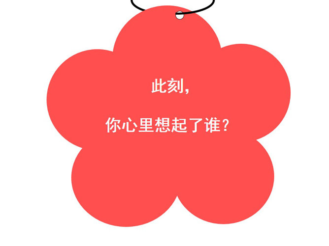 介绍感恩节PPT课件模板_第8页PPT效果图