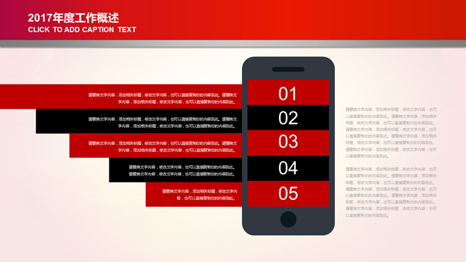 党的生日七一建党节PPT模板_第3页PPT效果图