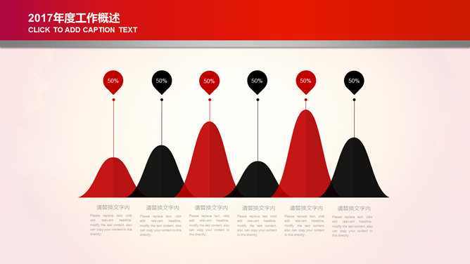 党的生日七一建党节PPT模板_第10页PPT效果图