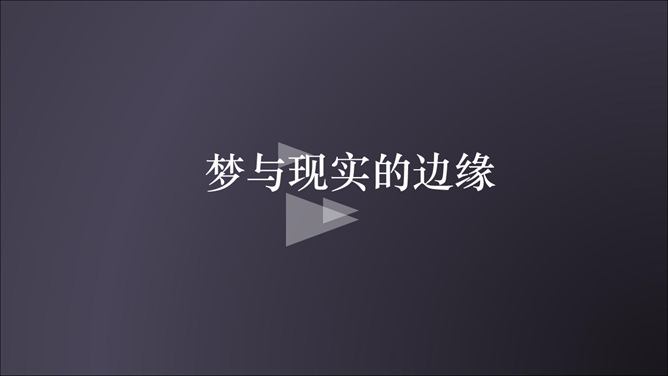 苹果IOS风纯色渐变PPT背景_第9页PPT效果图