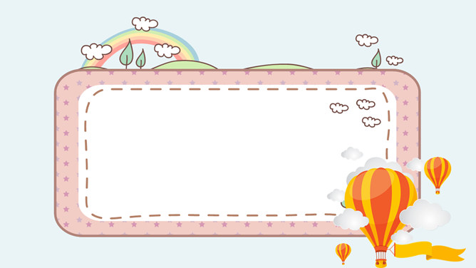 卡通文字文本框PPT背景_第4页PPT效果图