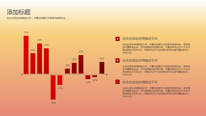 简洁动态建党节PPT模板_第10页PPT效果图