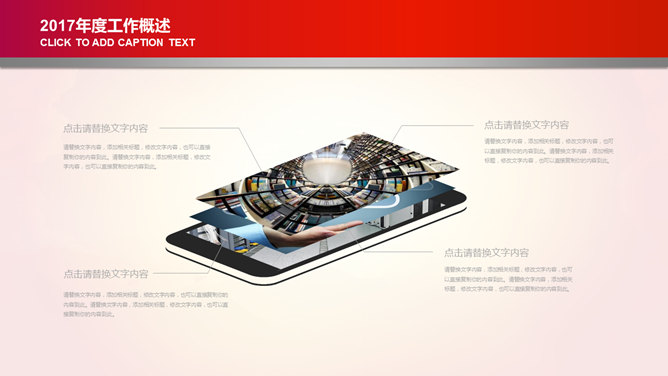 党的生日七一建党节PPT模板_第7页PPT效果图