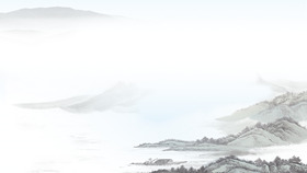 远山云雾中国画PPT背景图片