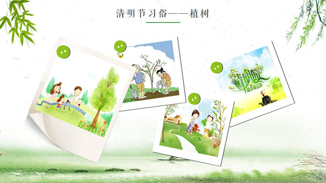 春天风景清明节PPT模板下载_第10页PPT效果图