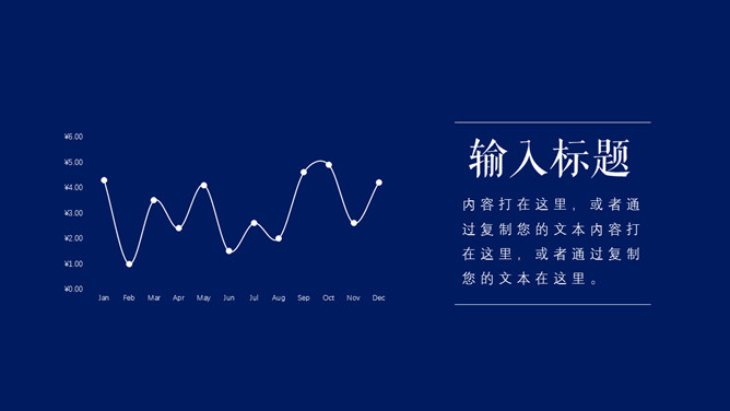 七夕节牛郎织女相会PPT模板_第10页PPT效果图