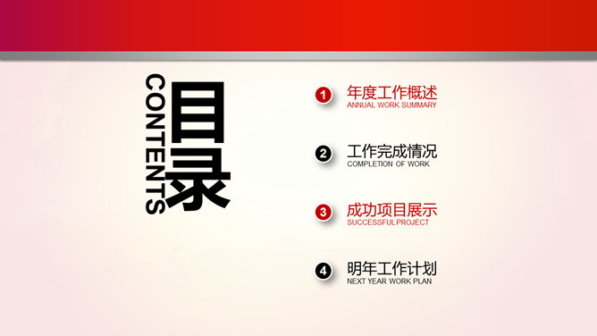 党的生日七一建党节PPT模板_第1页PPT效果图