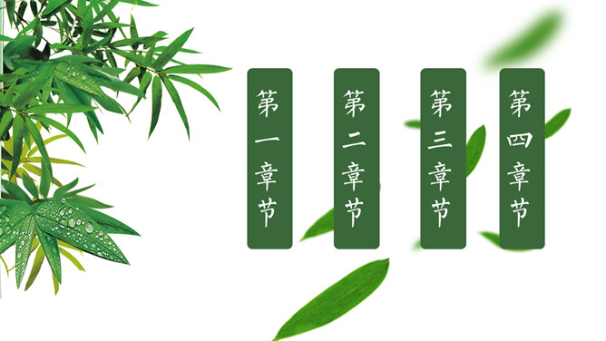 粽子背景端午节幻灯片模板_第1页PPT效果图