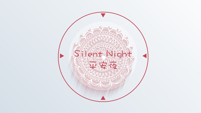 简约长阴影驯鹿圣诞节PPT模板_第2页PPT效果图