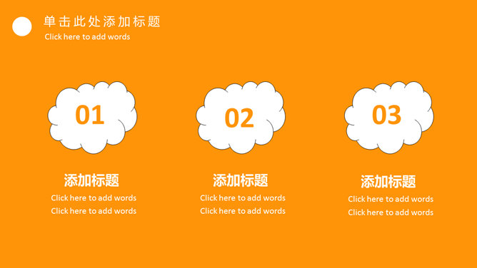 劳动最光荣劳动节PPT模板_第12页PPT效果图