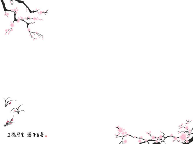 古典梅花PPT背景图片_第1页PPT效果图