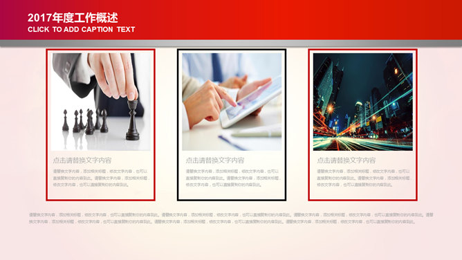 党的生日七一建党节PPT模板_第12页PPT效果图