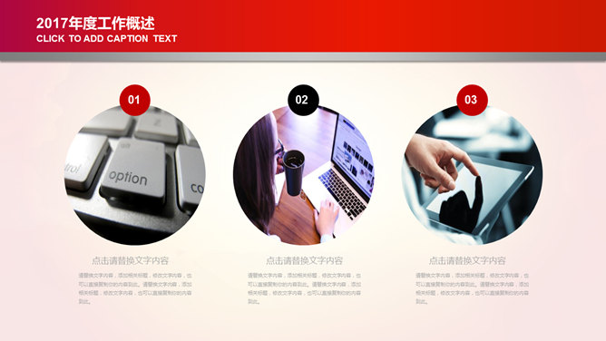 党的生日七一建党节PPT模板_第14页PPT效果图