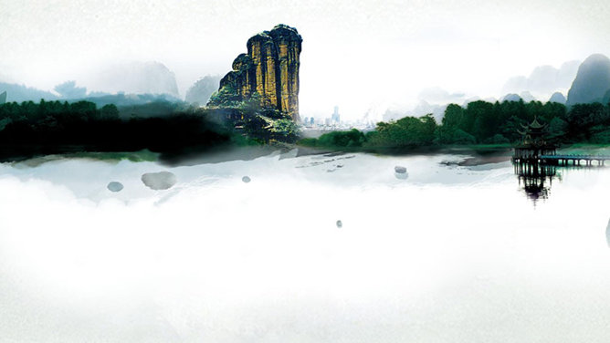 水墨山水画中国风PPT背景图片_第0页PPT效果图