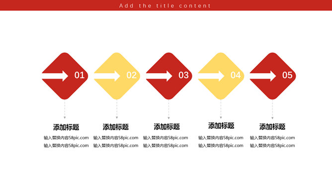 喜庆庆祝劳动节PPT模板_第11页PPT效果图