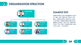 带头像公司组织构架图PPT模板