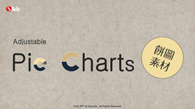 53页PPT饼图素材合集