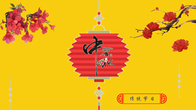古典中国风中秋节PPT模板