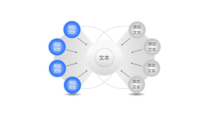 正反两方面多因素分析PPT素材_第0页PPT效果图