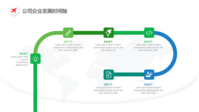 公司企业发展时间轴PPT素材_第0页PPT效果图