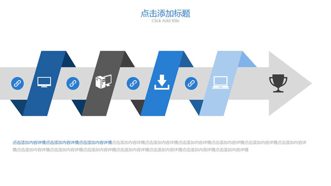 折纸箭头流程图PPT模板素材_第0页PPT效果图