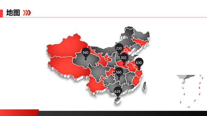 立体中国地图PPT模板素材_第0页PPT效果图