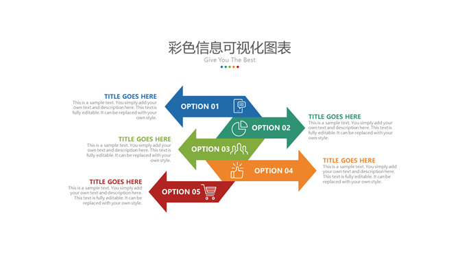 箭头五项并列PPT图形_第0页PPT效果图