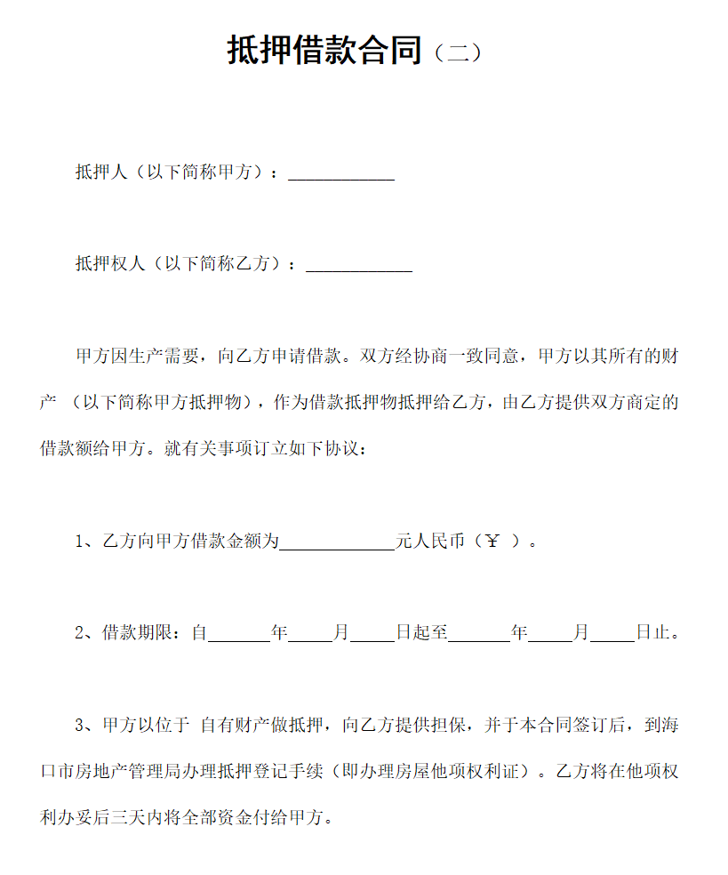 微信截图_20220815103923.png