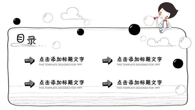 插画风手绘线条卡通PPT模板_第1页PPT效果图