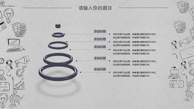 互联网网络大数据PPT模板_第6页PPT效果图