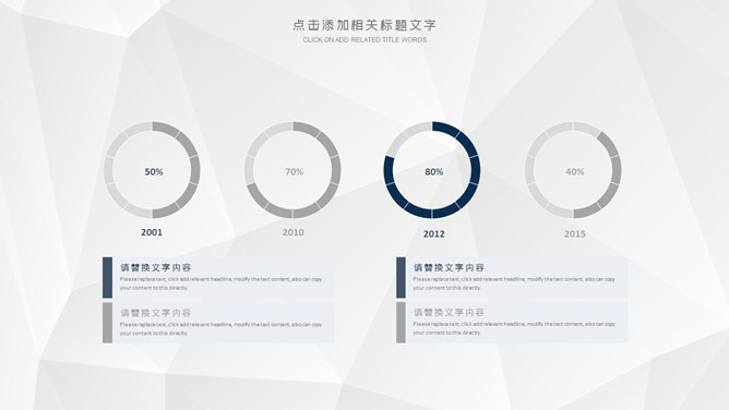 大气公司企业简介PPT模板_第11页PPT效果图