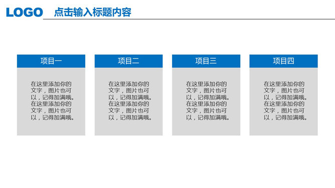 精美手翻页效果工作总结PPT模板_第8页PPT效果图