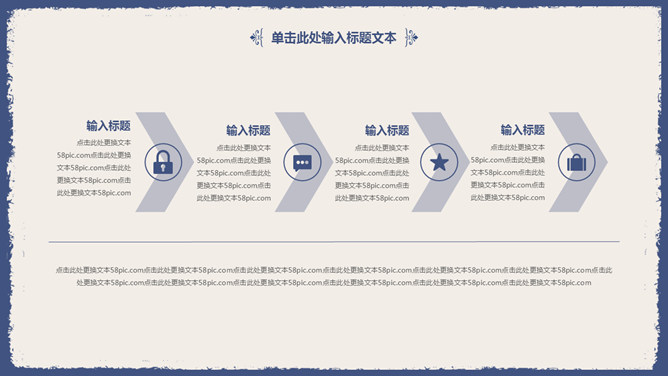 古典雅致简洁蓝花PPT模板_第14页PPT效果图
