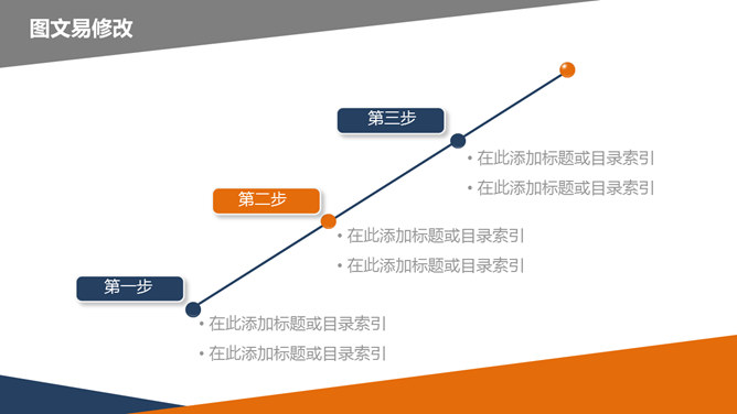 时尚杂志风活动策划书PPT模板_第10页PPT效果图