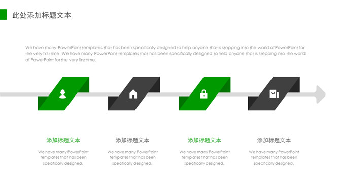 极简绿色泡泡通用PPT模板_第15页PPT效果图