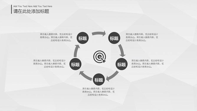 简约大气点线粒子通用PPT模板_第12页PPT效果图