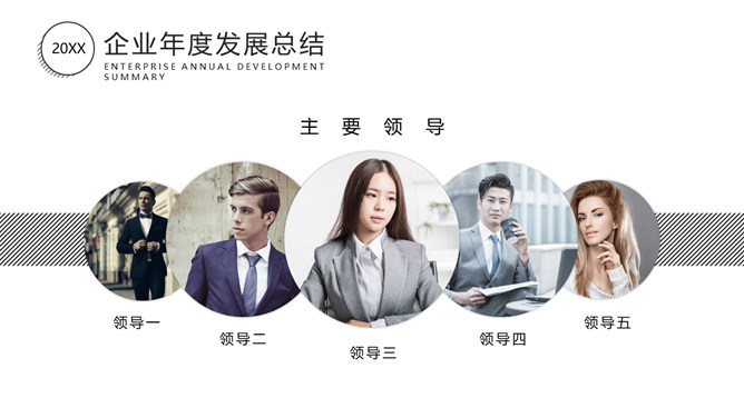 极简灰黑方块商务PPT模板_第6页PPT效果图