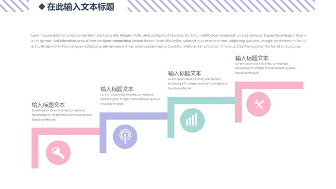创意小清新MBE风汇报PPT模板_第9页PPT效果图