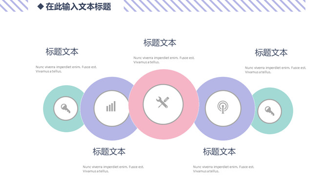 创意小清新MBE风汇报PPT模板_第14页PPT效果图