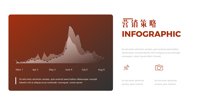 欧美范杂志风图文排版PPT模板_第14页PPT效果图