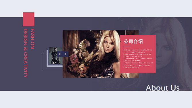 女性时尚潮流PPT模板下载_第3页PPT效果图