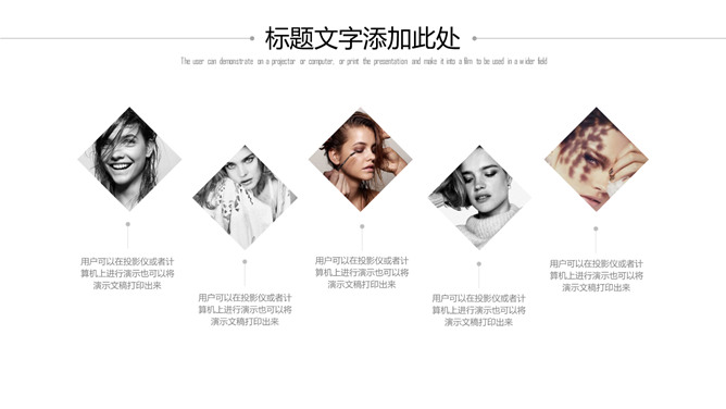 清爽蓝紫极简通用PPT模板_第6页PPT效果图