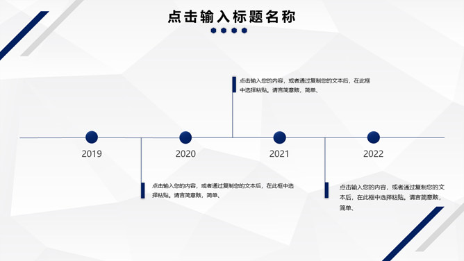 简约蓝色条纹工作总结汇报PPT模板_第9页PPT效果图