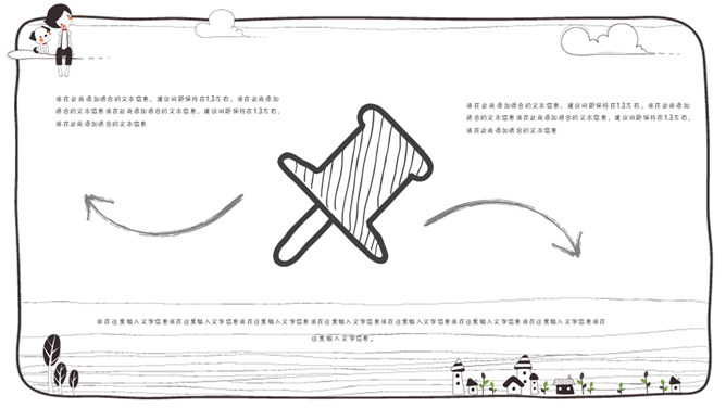 插画风手绘线条卡通PPT模板_第7页PPT效果图