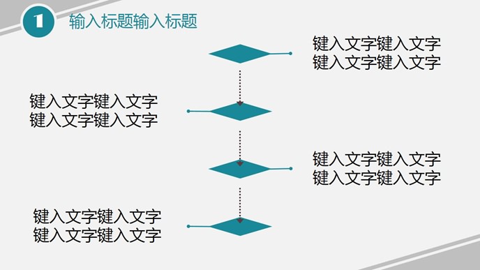 时尚商务工作报告PPT模板_第14页PPT效果图