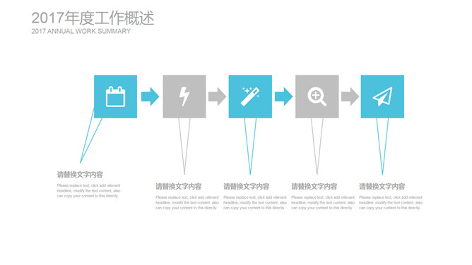 简约三角形工作报告PPT模板_第10页PPT效果图