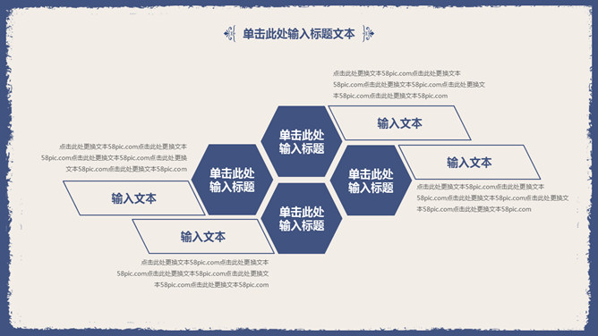 古典雅致简洁蓝花PPT模板_第3页PPT效果图