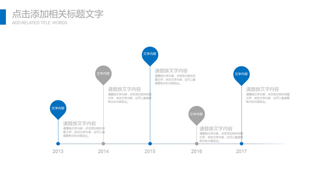 极简大方工作总结报告PPT模板_第4页PPT效果图