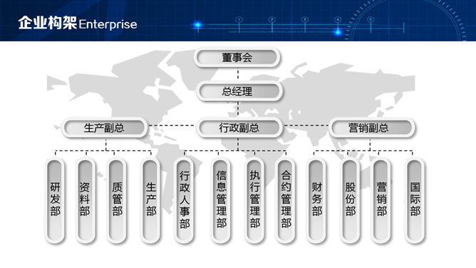 大方实用公司介绍宣传PPT模板_第11页PPT效果图